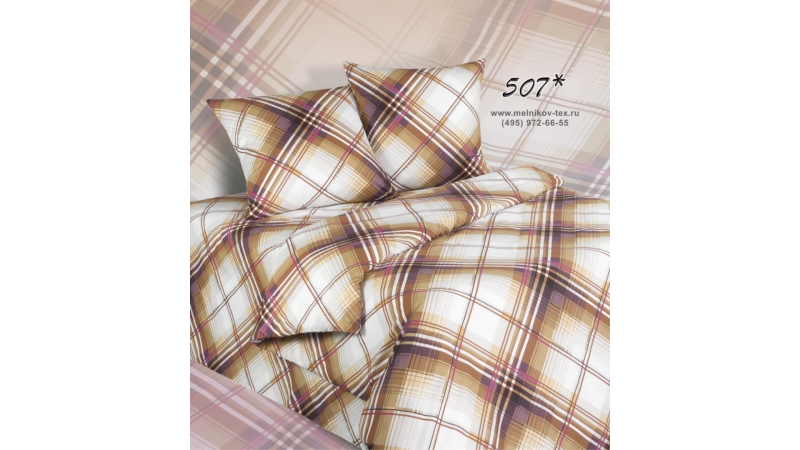 Комплект постельного белья Экзотика (507*) (0)
